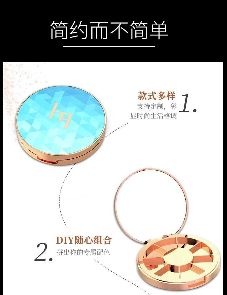 Fb46-Eyeshadow Palette Cushion Foundation Case Packaging Air Cushion Compact Powder Empty Cushion Case