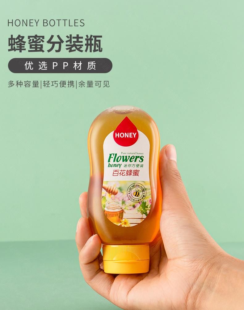 150g 110ml 5oz Plastic Bottle for Honey Syrup Squeeze Bottle