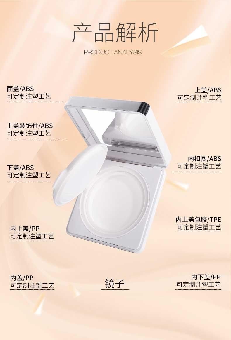 Qd49 Fashion Face Powder Packaging Empty Square Air Cushion Compact Powder Case Have Stock