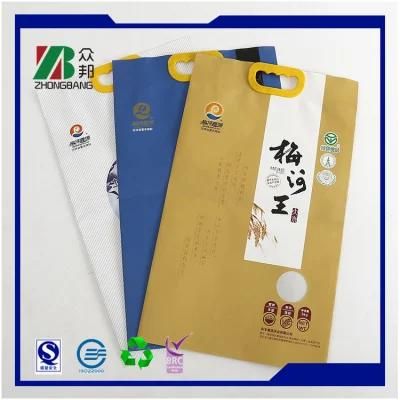 Plastic Food Packaging for Rice with Handle