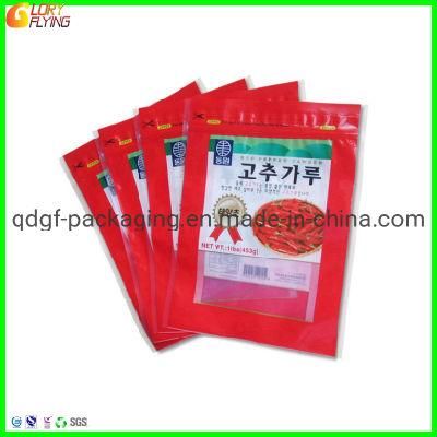 Plastic Vacuum Bag Three-Side Sealed Bag for Frozen Food Packaging