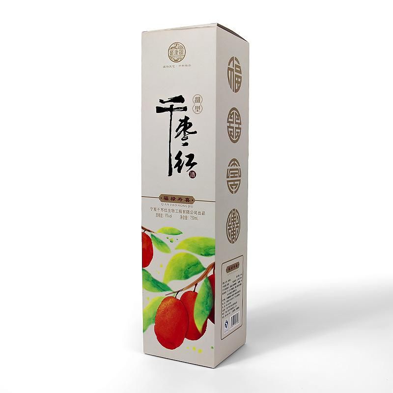 Firstsail Factory Price Custom Logo Paper Cardboard Food Beverage Packaging Fruit Wine Gift Box