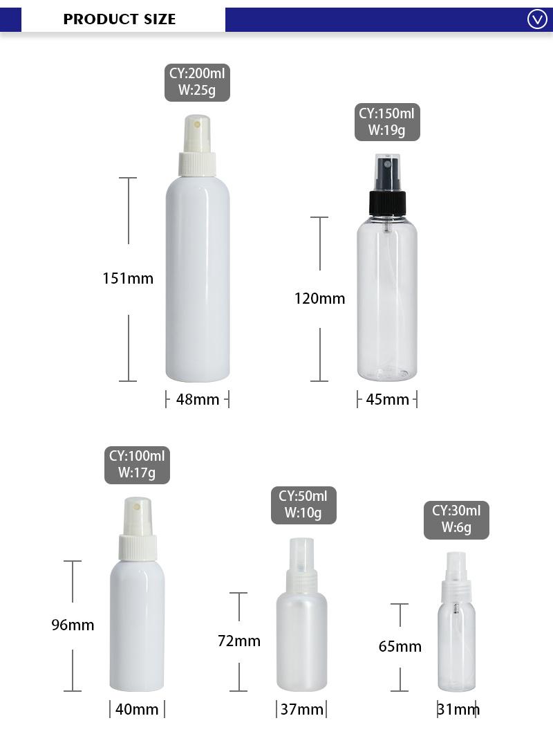 Wholes Empty Round Mist Spray Bottle Cosmetic Packaging 30ml, 50ml, 100ml, 150ml, 200ml