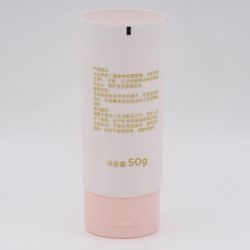 Empty Plastic Face Cream Cosmetic Tube for Skin Care Packaging