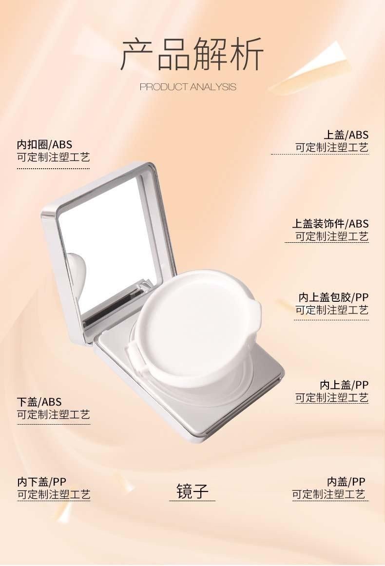 Qd35 Bb Cosmetic Empty Packaging Mini Compact Powder Air Cushion Case Have Stock