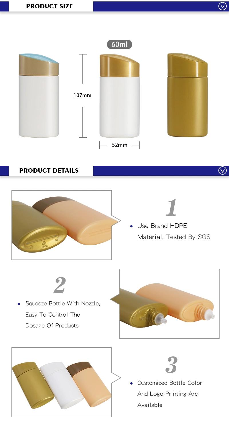 Oval HDPE Plastic Cosmetic Sun Cream Tube Sunscreen Bottle 60ml