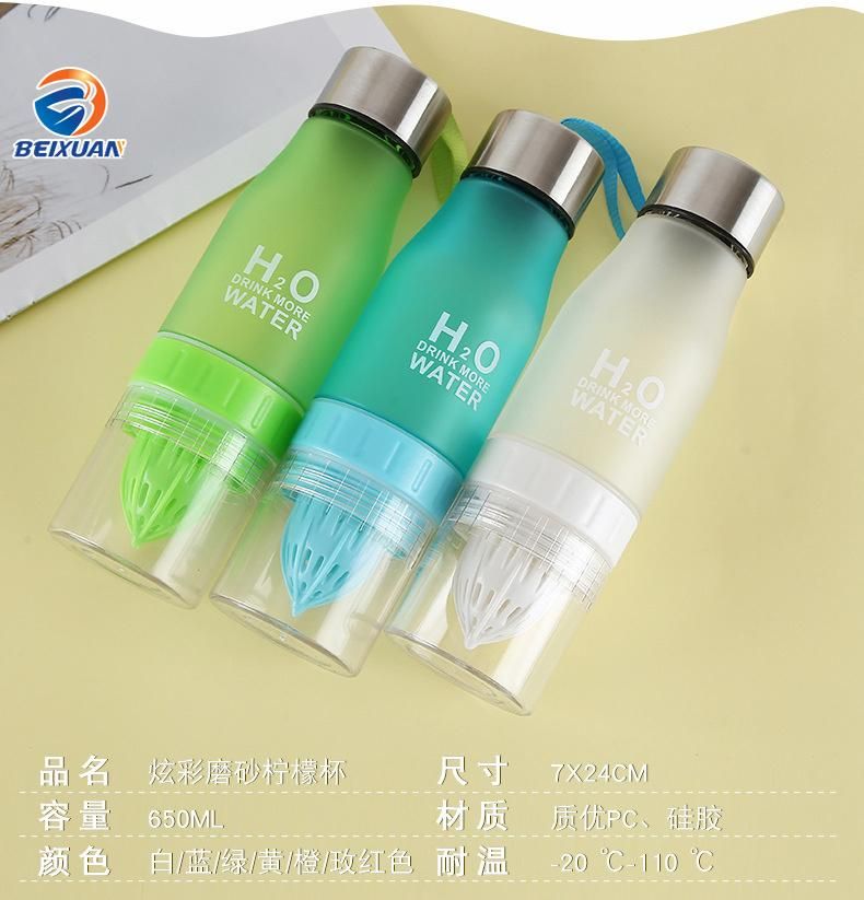 New H2O Drinking Bottle, Hot Sale Plastic Lemon Bottle