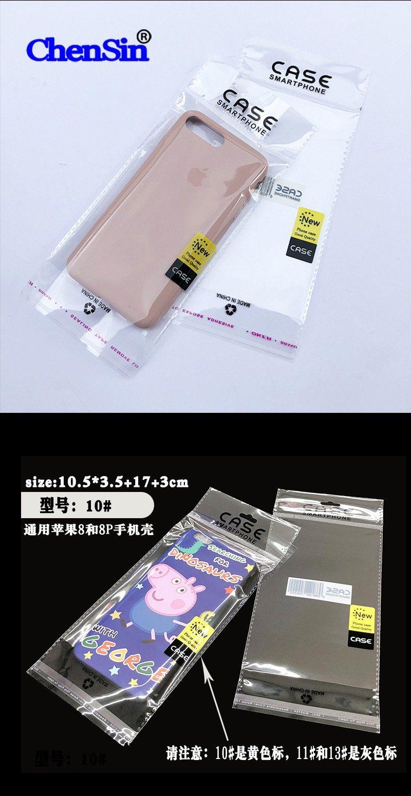 OPP Plastic Packaging Bag Phone Case Bag Poly Bag