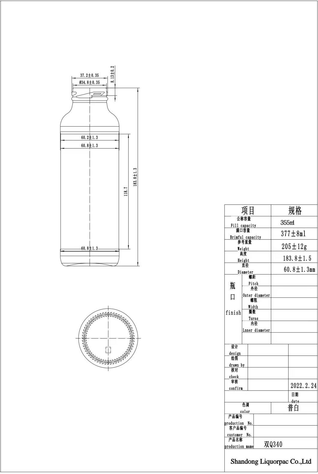 355ml 360ml 12oz Can Juice Food Sauce Milk Glass Jar with Twist off Caps