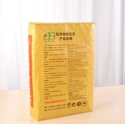 Fertilizer BOPP Bag Super PP Woven Bag Plastic Packaging PP Bags From China Supplier