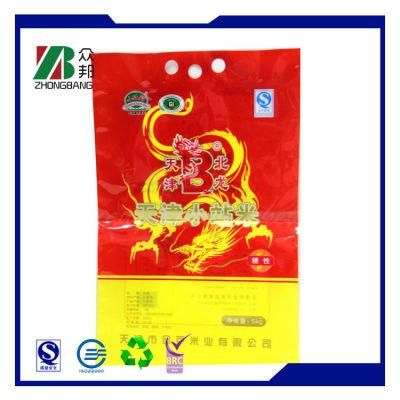 Custom Design 5kg 10kg 25kg Rice Plastic Bag