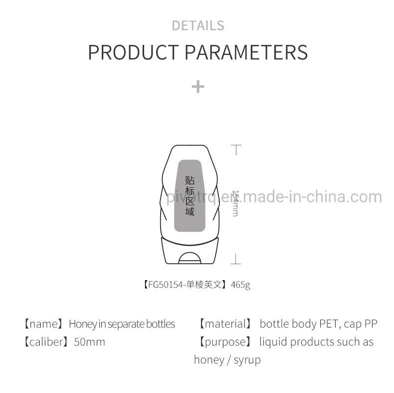 465g Food Grade Pet Honey Squeeze Bottle for Packing Honey Syrup