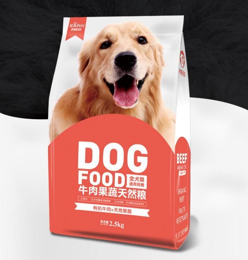 Big Size Lovely Dog Pet Food Bag