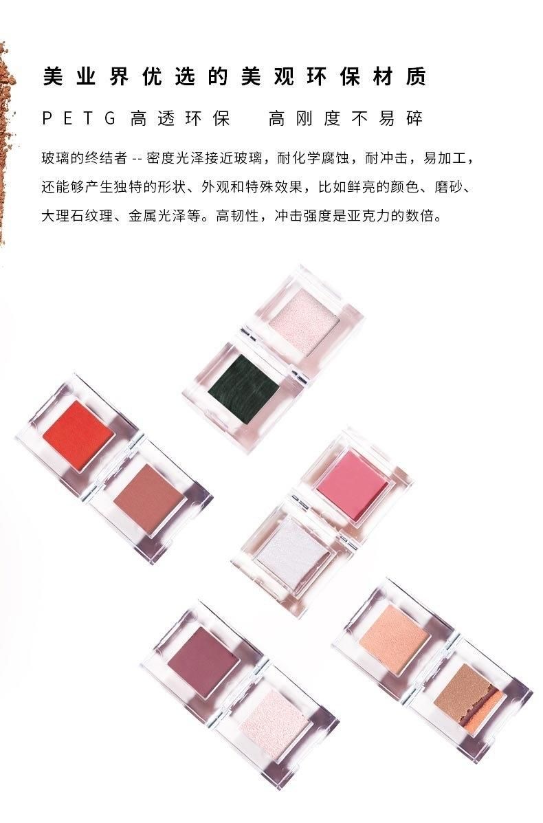 High Permeable Blush Box Fashion Face Powder Packaging Empty Square Air Cushion Compact Powder Case Have Stock