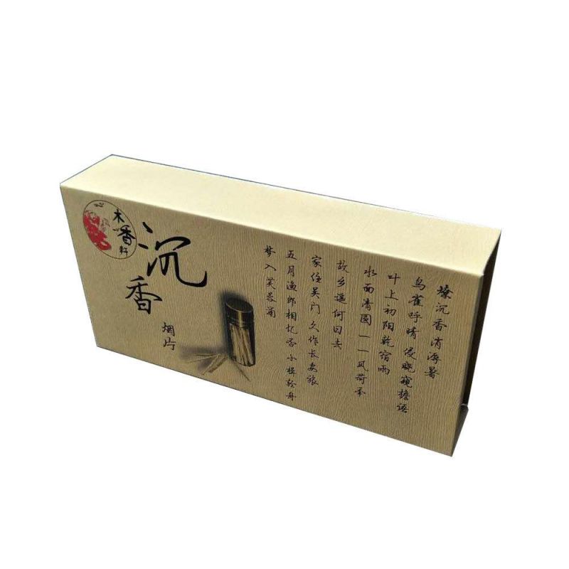 High Quality Package Promotional Logo Gift Box