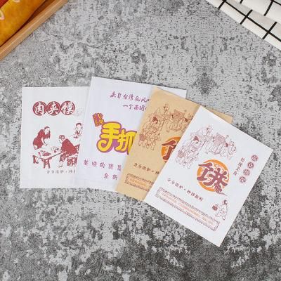 Food Bag Greaseproof Paper Bag French Fries Barbecue Kebab Fried Food Takeaway Packaging Bag