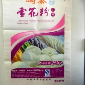 Hot Sale Rice Bag, Flour Bag, Fertilizer Bag