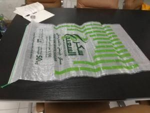 PP Recycle Woven Dunnage Bag for Sugar