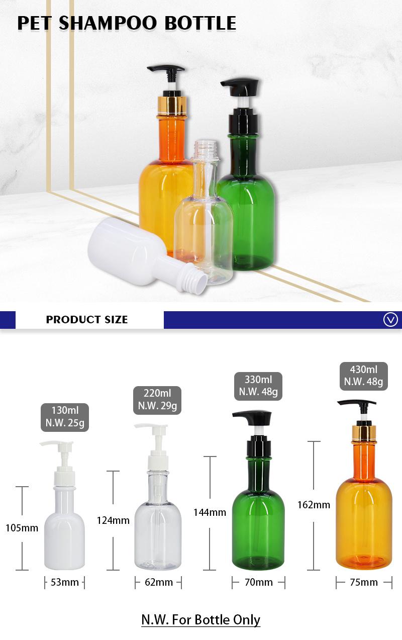 Hot Selling White Clear Orange Green 130ml 220ml 330ml 430ml Hair Conditioner Plastic Shampoo Bottles