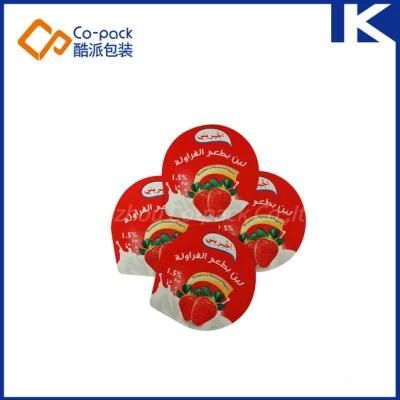 PP PS Aluminum Foil K-Cup Yoghurt Lids