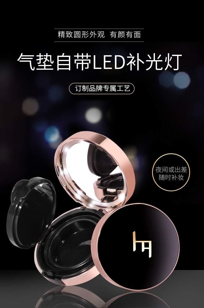 Qd73-LED Beauty Creations Makeup Mushroom Head Air Cushion Cc Cream Luxury Air Cushion Bb Foundation Case Have Stock