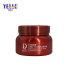 Best-Selling 100g Pet Red Jars for Cosmetic Cream