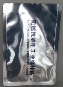 Aluminum Foil Plastic Packing Bag for Industry (LB-18)