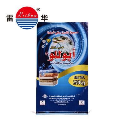 China PP Bag for Grain