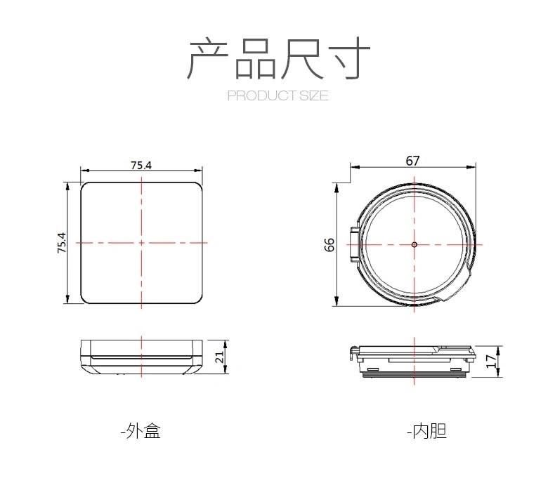 Qd33 Ultra Thin Square Air Cushion Cosmetic Packaging Plastic Makeup Empty Foundation Air Cushion Case Have Stock