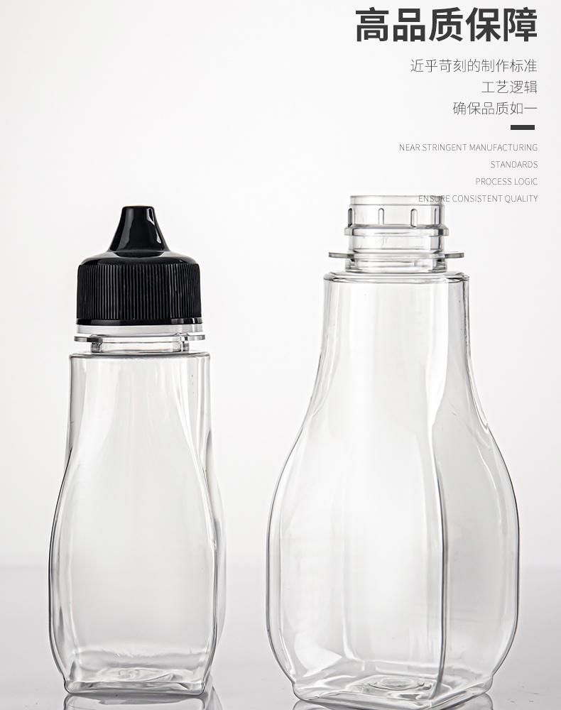 250g 500g 380g 16oz Plastic Lock Bottle Honey Syrup Squeeze Shape