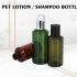 OEM 100ml 150ml 200ml Brown Dark Green Packaging Pet Spray Bottle