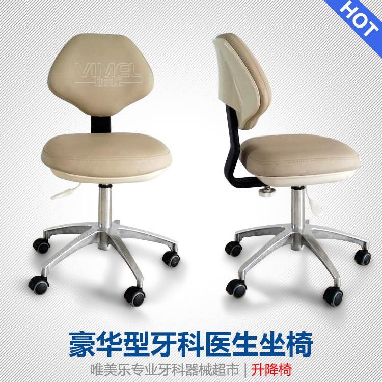 Luxury Medical Equipments Doctor Dentist Stool Ent Chair