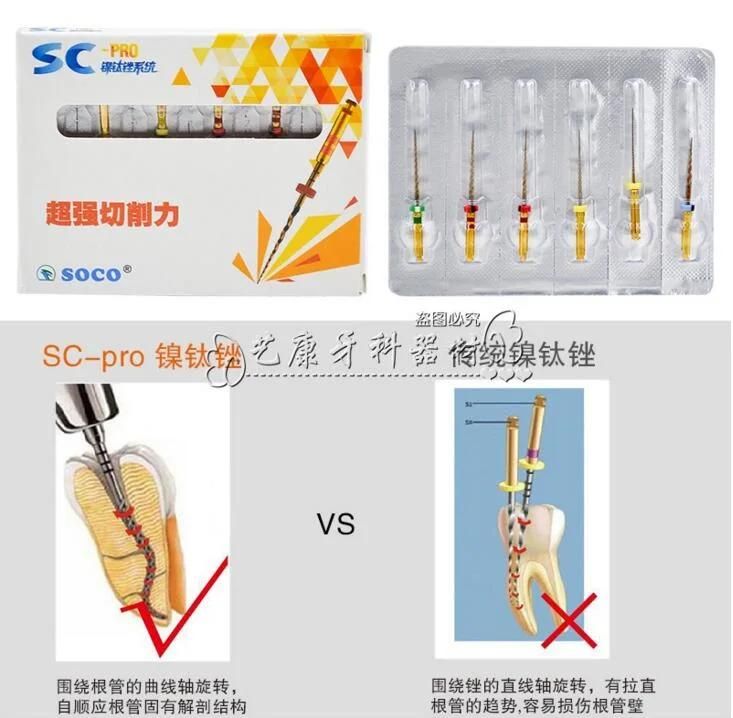 Dental Material Niti Root Canal File Engine Endodontic Files