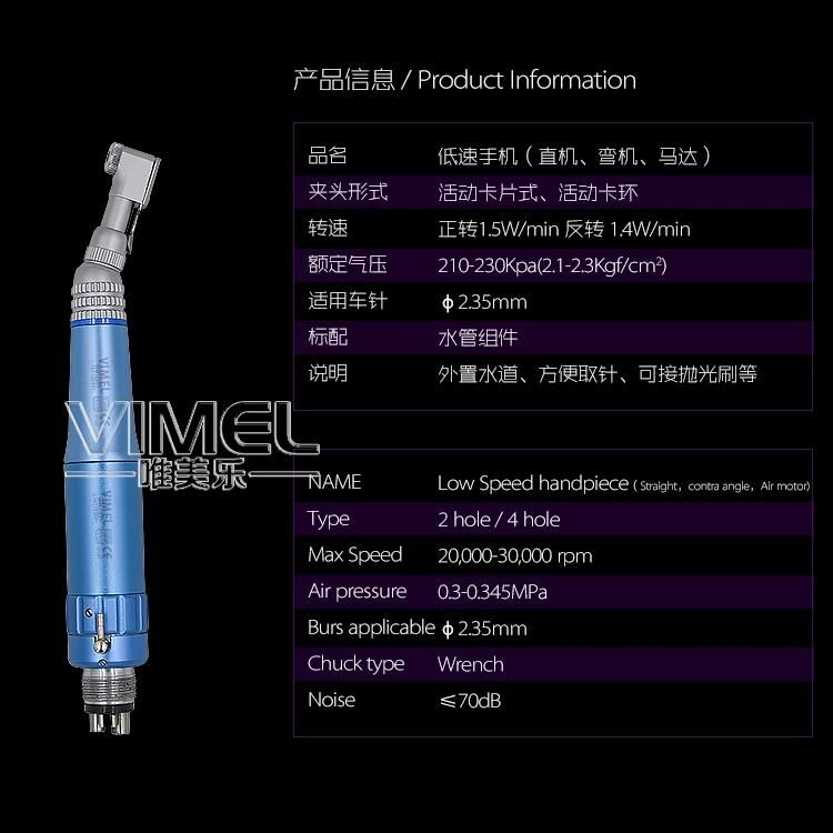 NSK Style New Color External Spray Dental Low Speed Handpiece