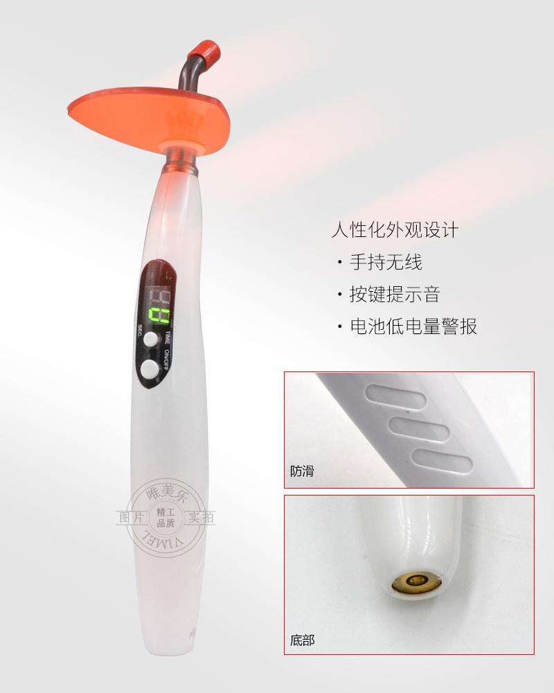 Dental Equipment Wireless LED. B Curing Light LED Lamp FDA/Ce