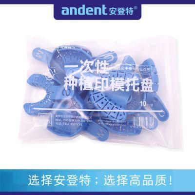 Disposable Dental Impression Tray with Rim Lock