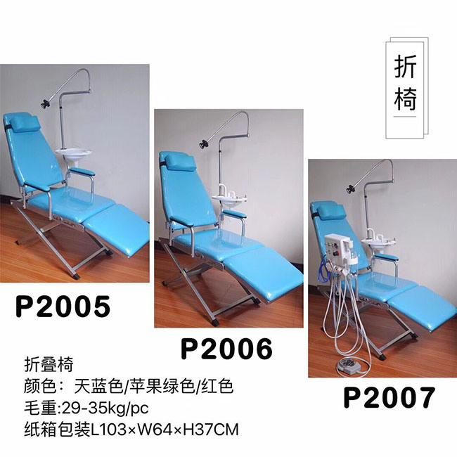 Cheap Hospital Used Portable Folding Dental Patient Chair with Flashlight