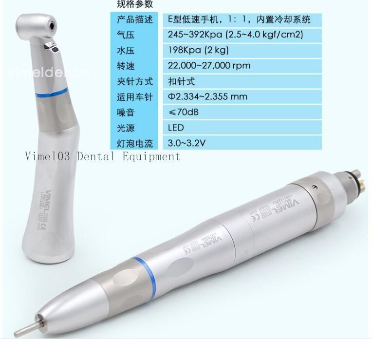 Inner Channel Spray Low Speed Dental LED Handpiece Optical Fiber