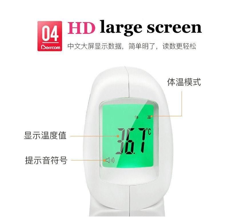 HD LED 1 Second Detect Ear and Forehead Thermometer Non Contact Infrared Body Temperature Scanner