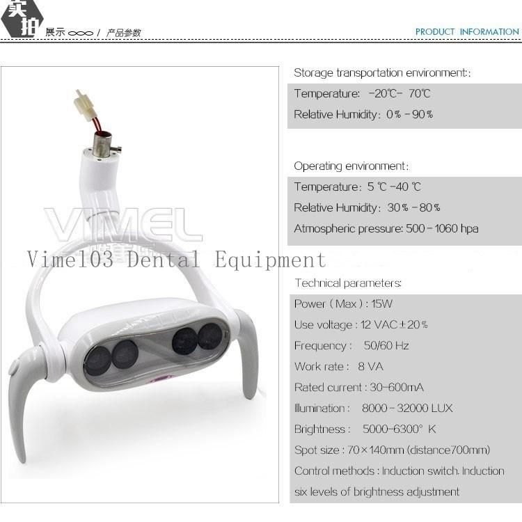 Dental Instrument LED Dental Lamp Operating Light