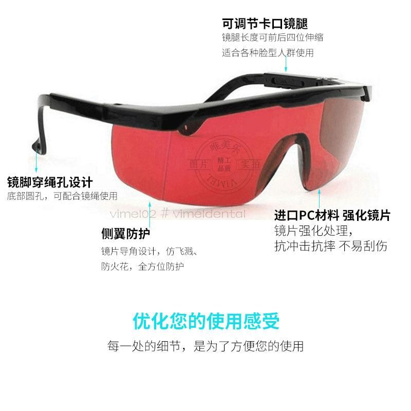 Dental Medical Protective Goggle Eye UV Goggles Glass Anti-Fog