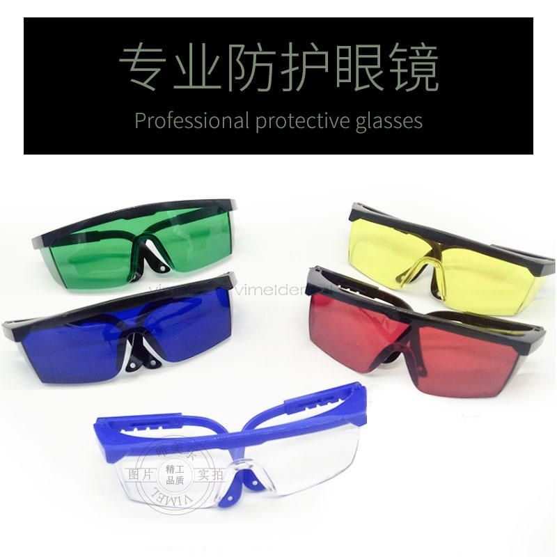 Dental Medical Protective Goggle Eye UV Goggles Glass Anti-Fog