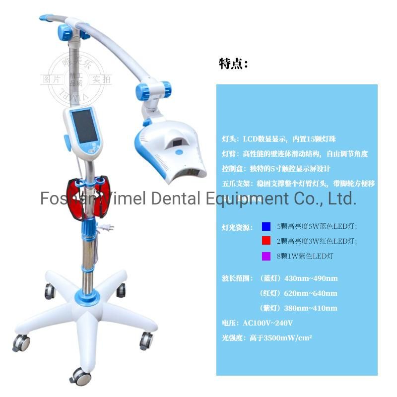 MD-885 Dental Teeth Whitening Light Lamp LED Whiten Bleaching Accelerator