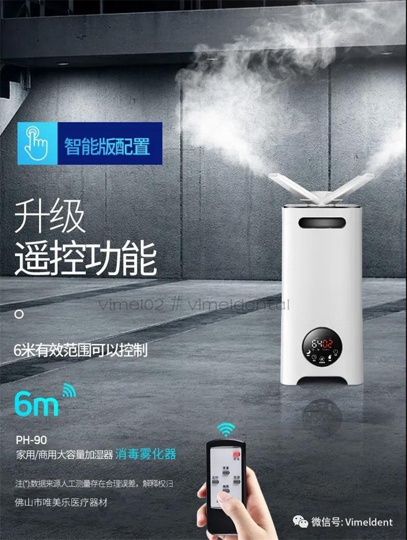 Air Purifier Disinfection Atomizer Sprayer 13L Humidifier Home Sterilizer Disinfection Equipment