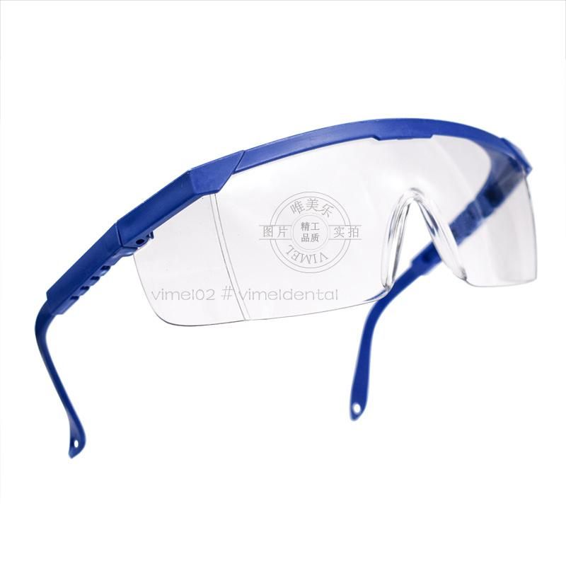 Dental Medical Protective Goggle Eye UV Goggles Glass Anti-Fog