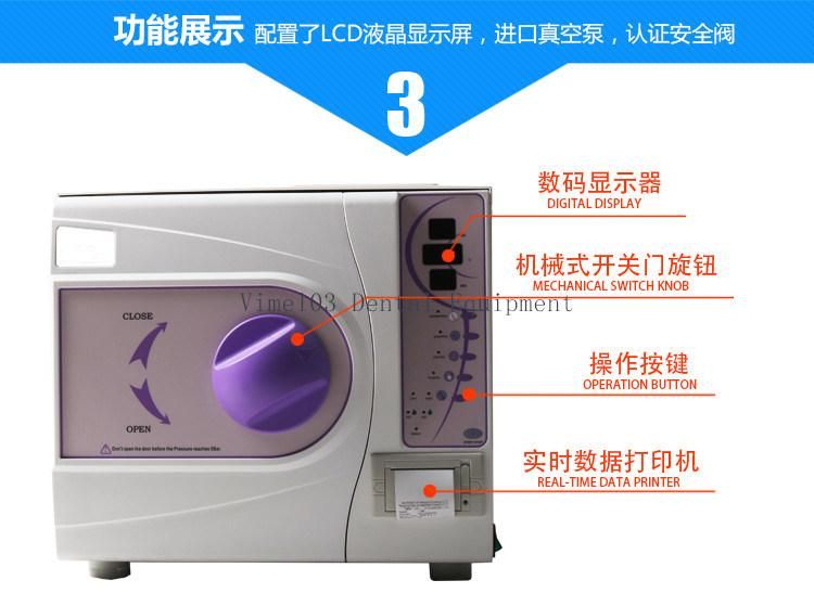 18L Dental Medical Surgical Vacuum Steam Sterilizer Autoclave 3times Pre-Vacuum