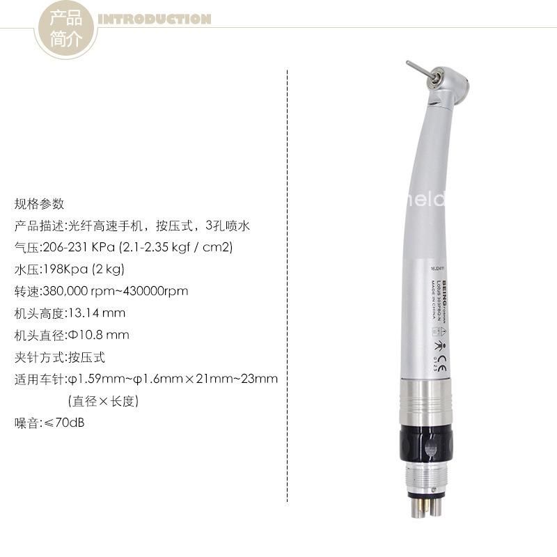 Being Optical Dental Handpiece 6hole Turbine with Light LED Products