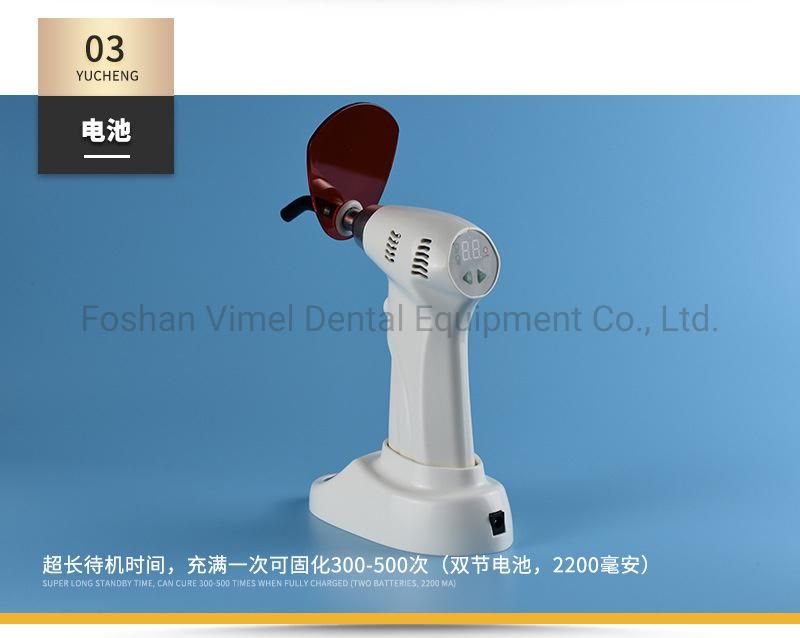 Dental LED Curing Lamp Light Cure Supply 1500MW/Cm2