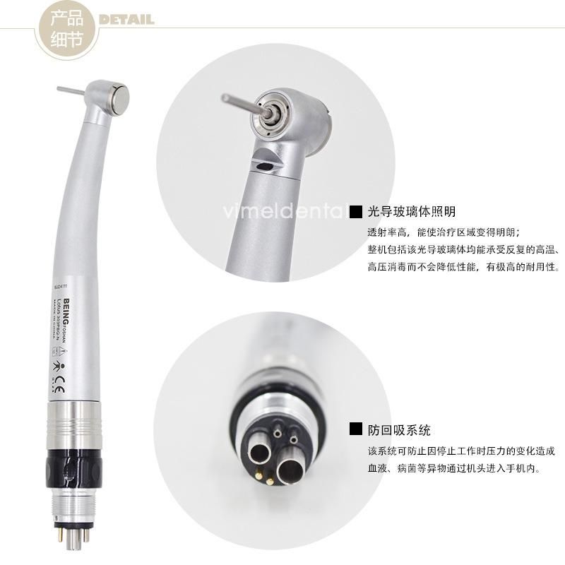 Being Optical Dental Handpiece 6hole Turbine with Light LED Products