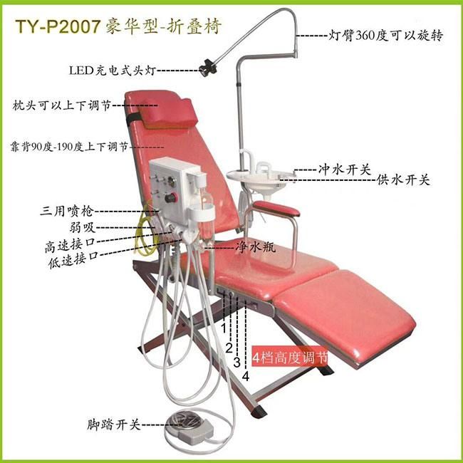 Cheap Hospital Used Portable Folding Dental Patient Chair with Flashlight